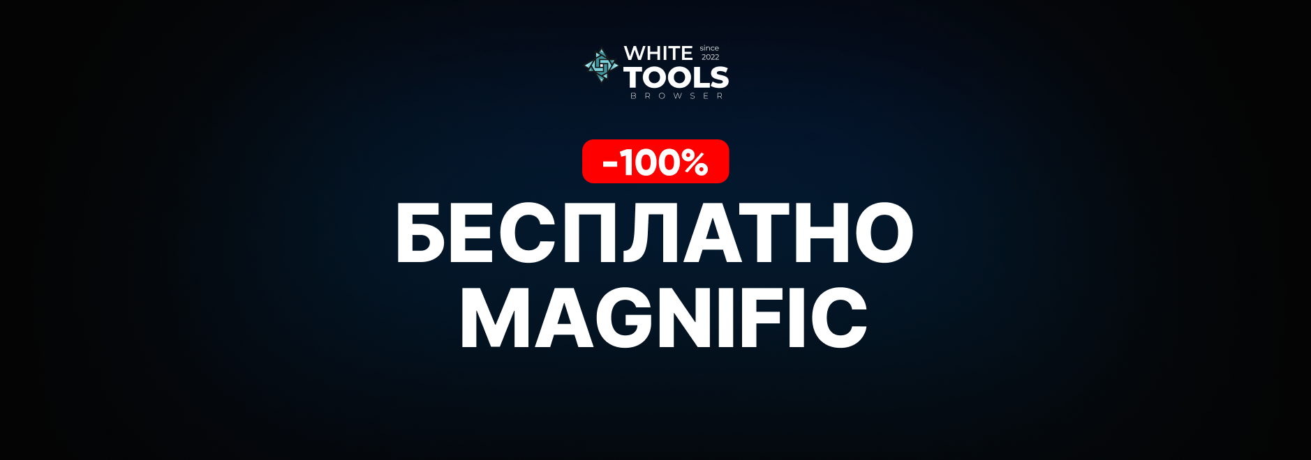 Как пользоваться Magnific Ai бесплатно